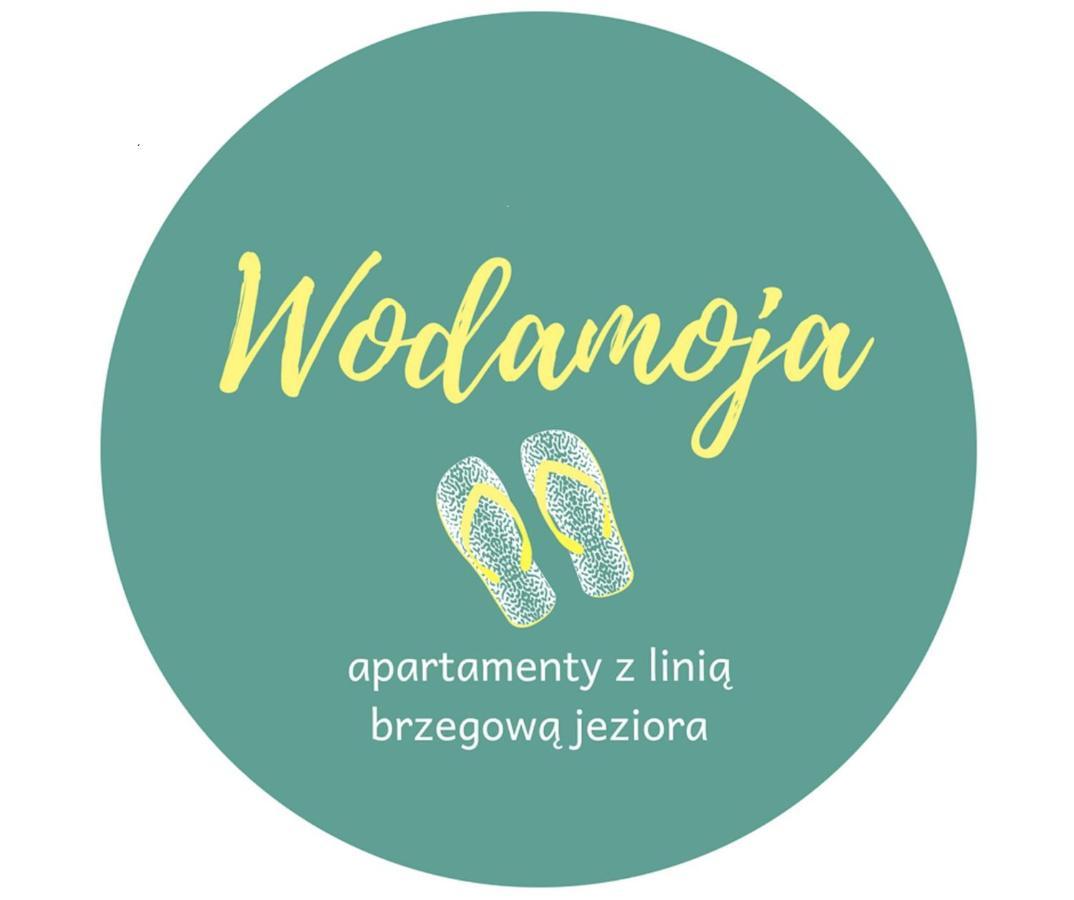 Wodamoja - Apartamenty Nad Jeziorem 斯塔维古达 外观 照片